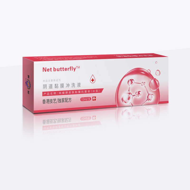 陰道黏膜沖洗液